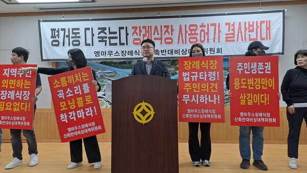 평거요양병원 이미지