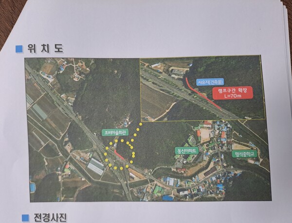 진주국토관리사무소 이미지