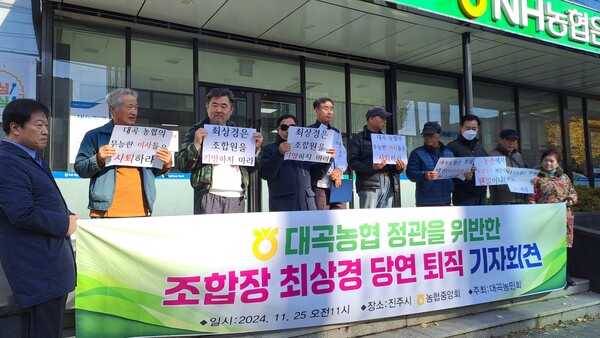 대곡농협 이미지