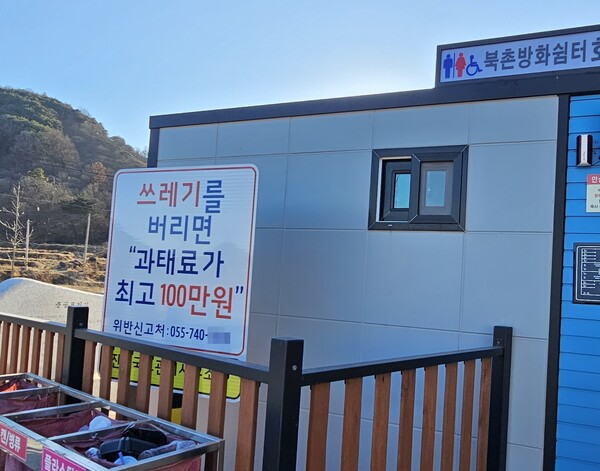 진주국토관리사무소 이미지