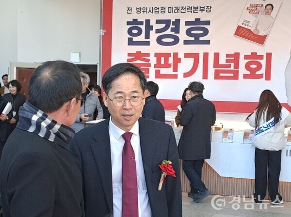 한경호 출마예정자가 지지자와 담소를 나누고 있다