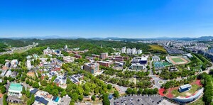 경상국립대, AI융합원 공식 출범